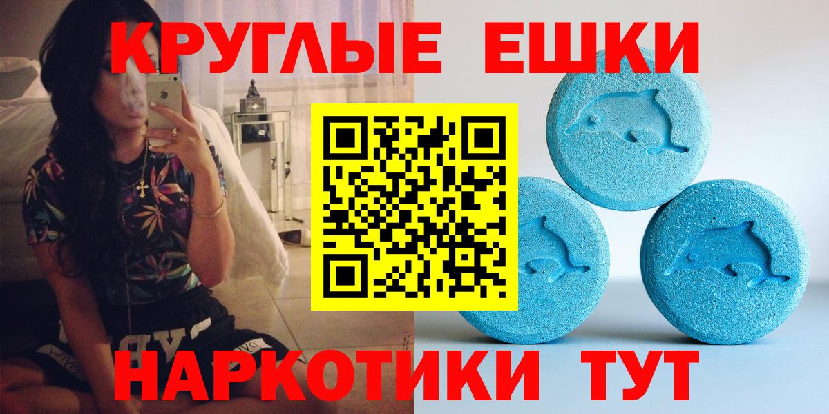 Экстази бентли  Ecstasy DUBAI  Вход с VPN  Кузнецк 