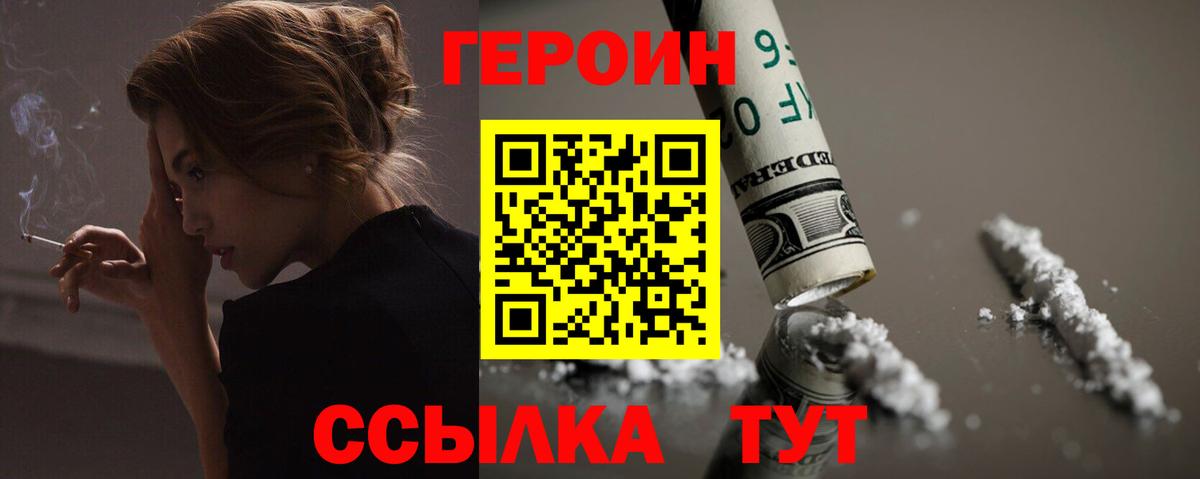 Кузнецк  ГАШИШ  Метадон  МЕФ кристаллы  Вход с VPN  Канабис  НБОМе 