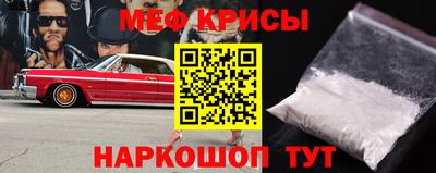 МДМА Канаш