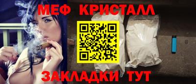 прущие крисы Кингисепп