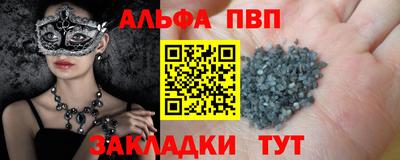 МДМА Канаш