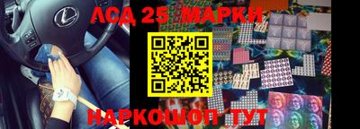 марки lsd Кимры