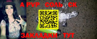 твердый Камышлов