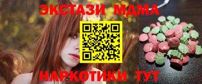 марки lsd Кимры