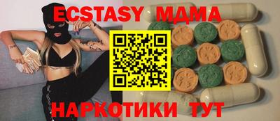МДМА Канаш
