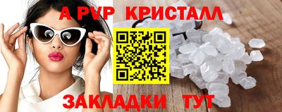 МДПВ Кандалакша