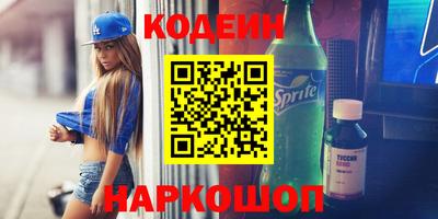 прущие крисы Кингисепп
