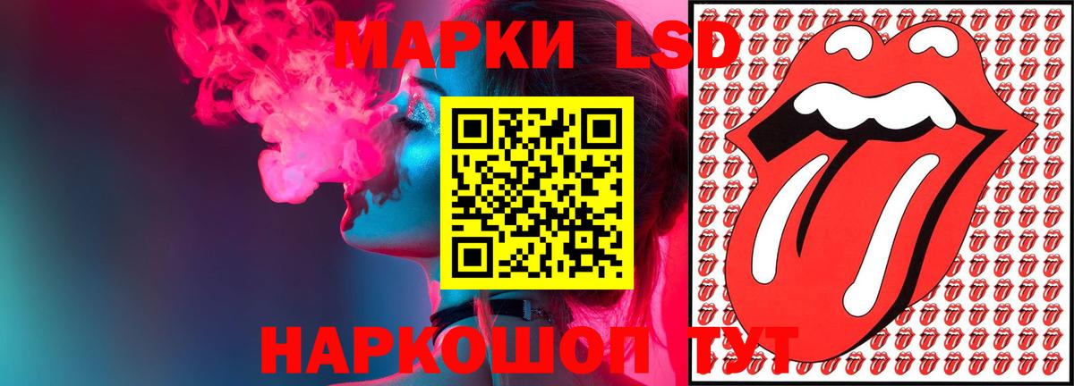 Лсд 25 экстази кислота  Вход с VPN  кракен ссылки  LSD-25 экстази кислота  Кузнецк 