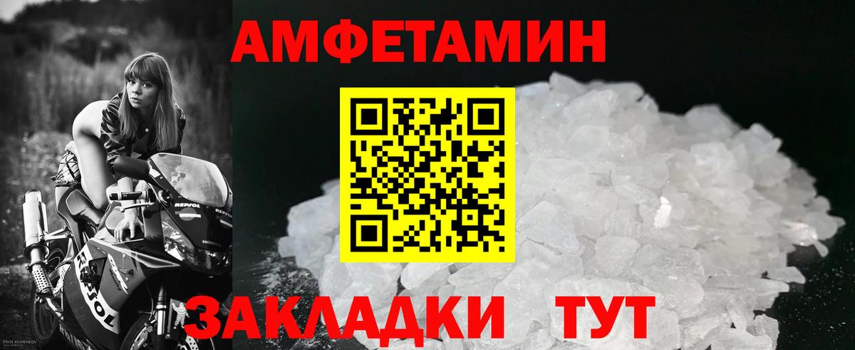 Первитин пудра  Первитин пудра  Вход с VPN  Кузнецк 