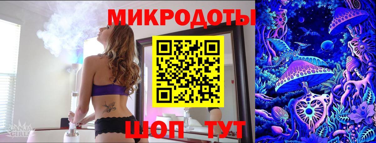 Кузнецк  Галлюциногенные грибы мухоморы  Вход с VPN 