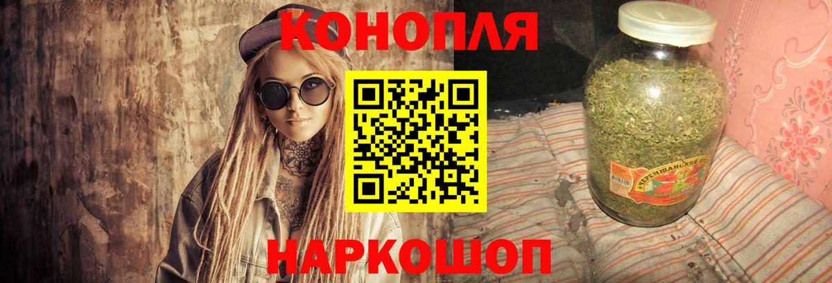 Бошки марихуана планчик Кузнецк
