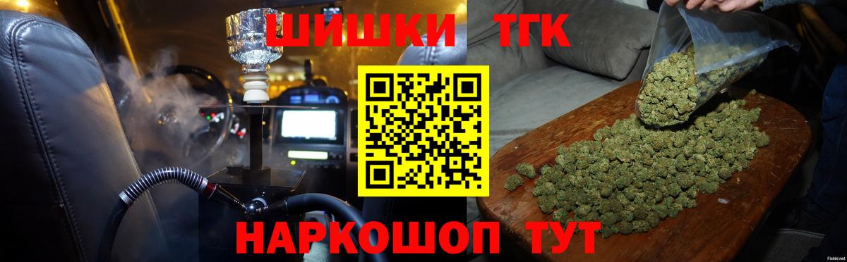 Конопля THC 21%  Марихуана сатива  Вход с VPN  Канабис тримм  Бошки марихуана Amnesia  Кузнецк 